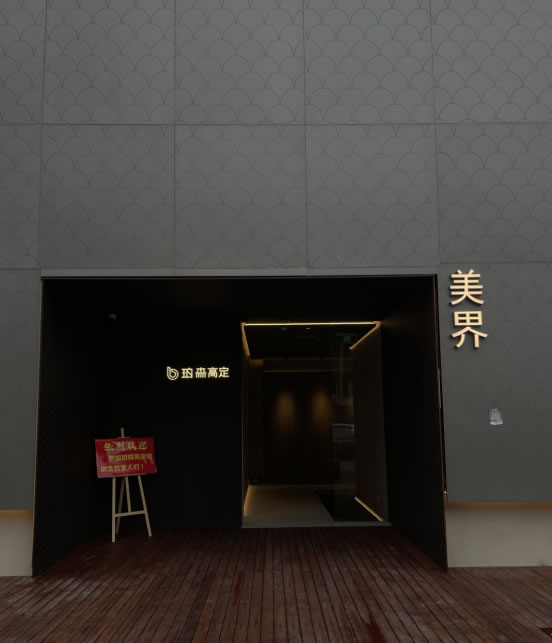 中国整木网 中国整木网