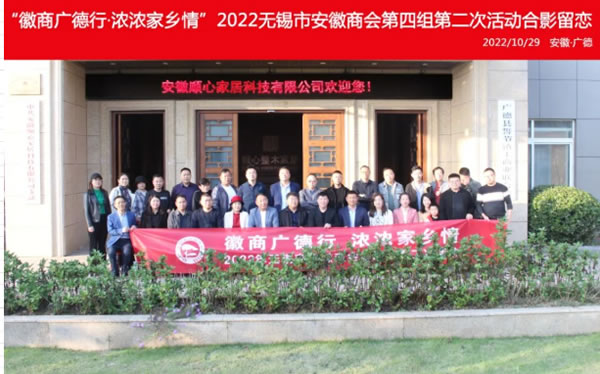 中国整木网 中国整木网