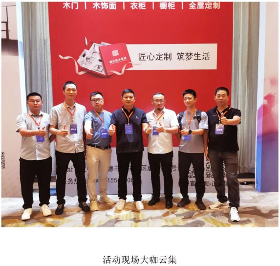 中国整木网 中国整木网