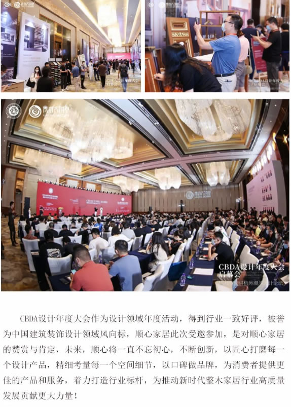 中国整木网 中国整木网