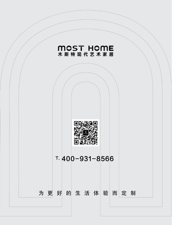 中国整木网 中国整木网
