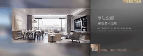 中国整木网 中国整木网