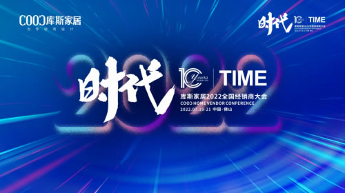 中国整木网 中国整木网