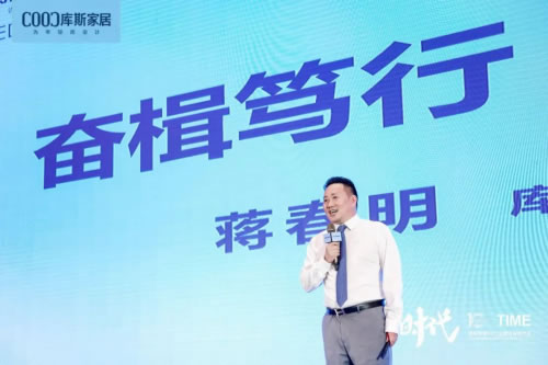 中国整木网 中国整木网