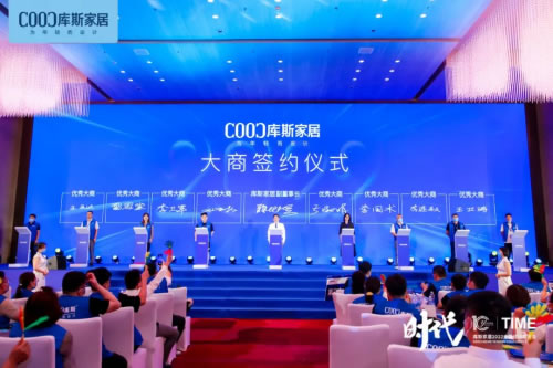 中国整木网 中国整木网