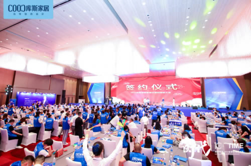 中国整木网 中国整木网