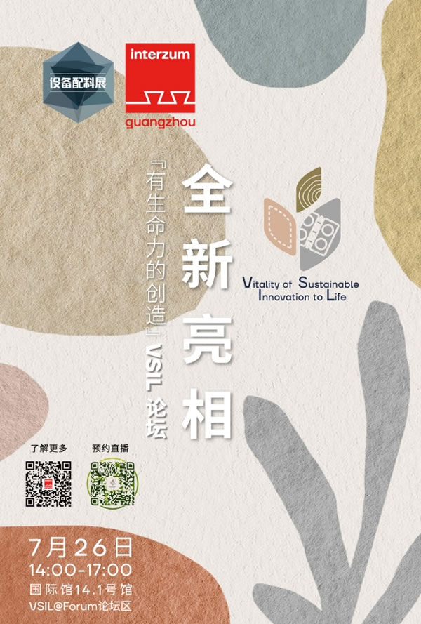 中国整木网 中国整木网