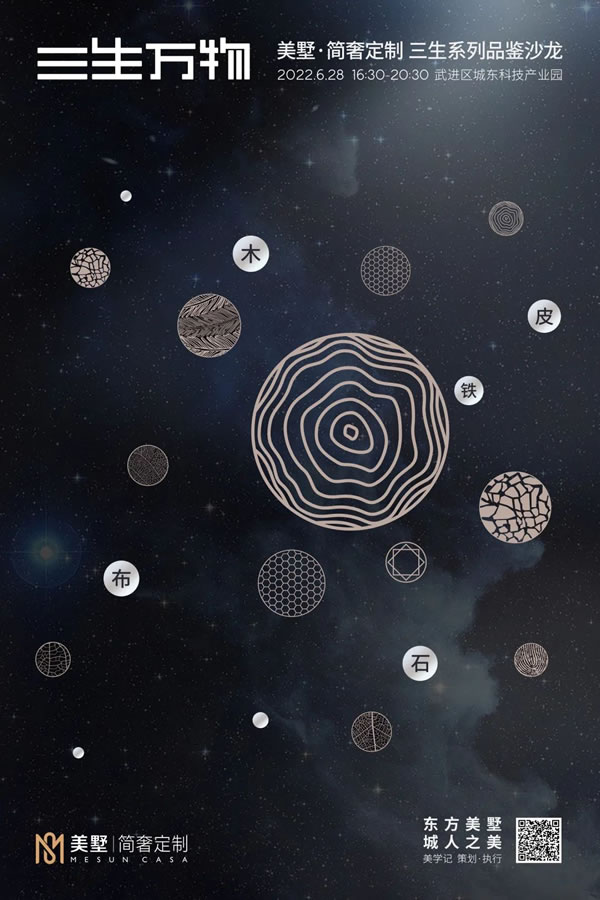 中国整木网 中国整木网