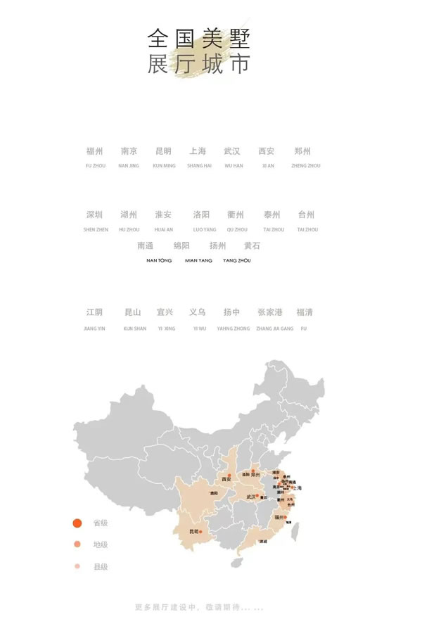 中国整木网 中国整木网