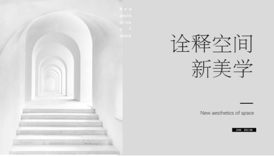 中国整木网 中国整木网
