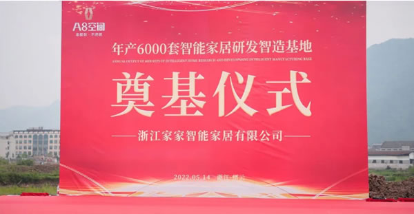 中国整木网 中国整木网