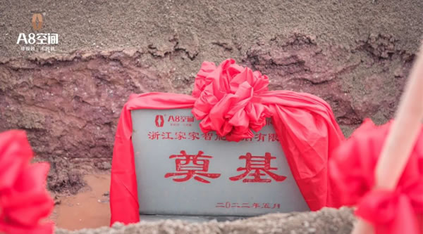 中国整木网 中国整木网