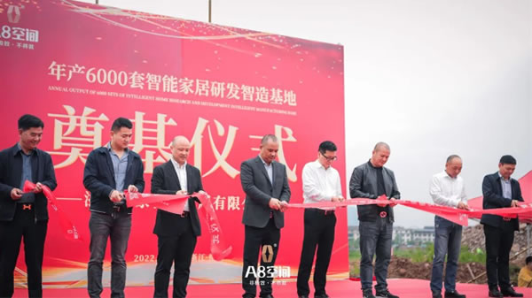 中国整木网 中国整木网