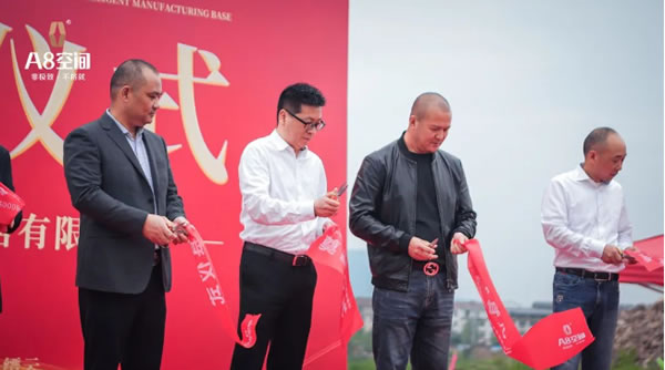 中国整木网 中国整木网