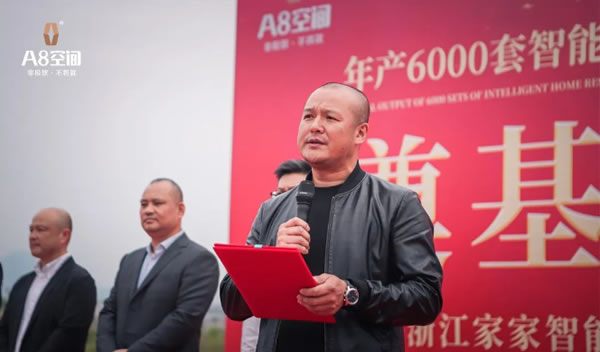 中国整木网 中国整木网