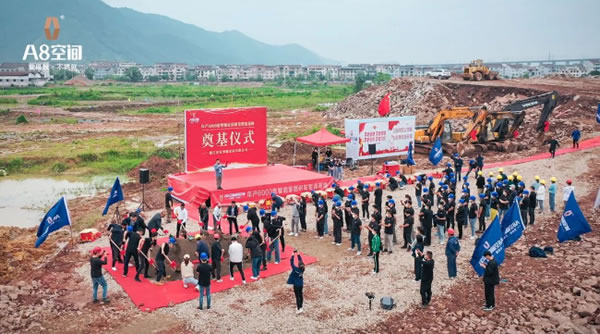 中国整木网 中国整木网