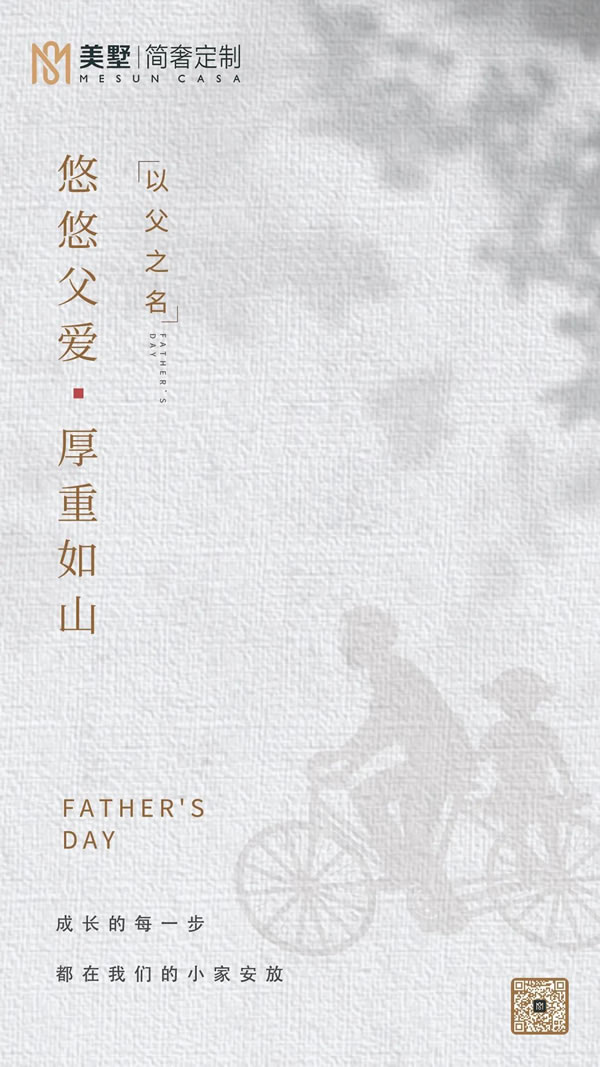 中国整木网 中国整木网