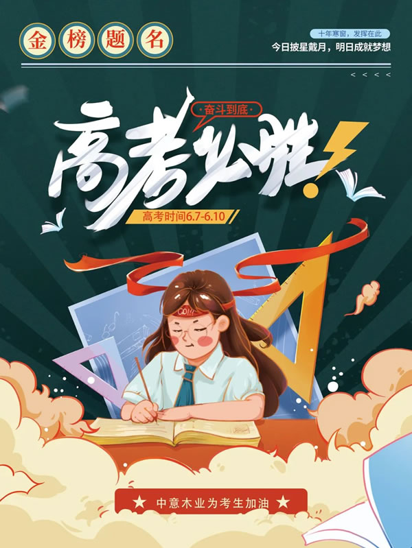 中国整木网 中国整木网
