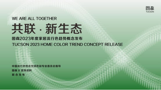 中国整木网 中国整木网