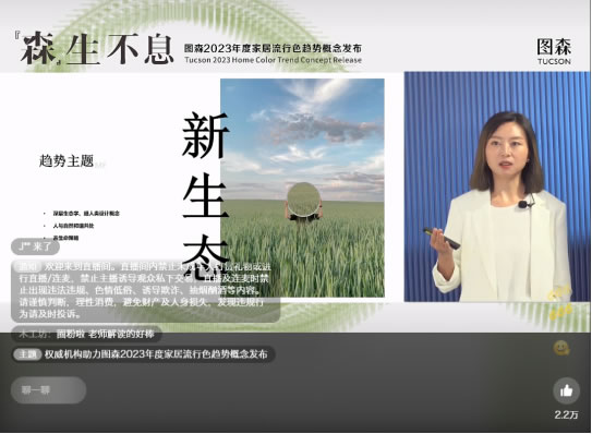 中国整木网 中国整木网