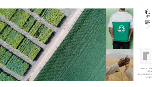 中国整木网 中国整木网