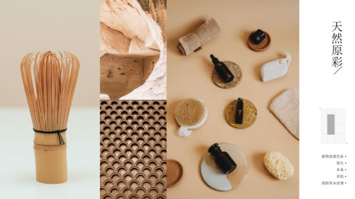 中国整木网 中国整木网