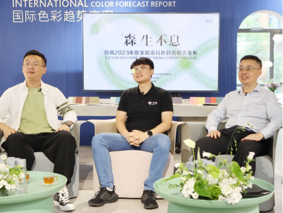 中国整木网 中国整木网