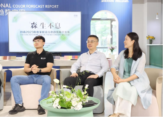 中国整木网 中国整木网