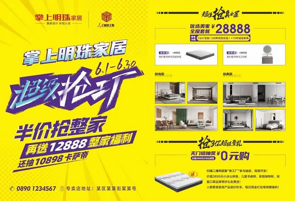 中国整木网 中国整木网