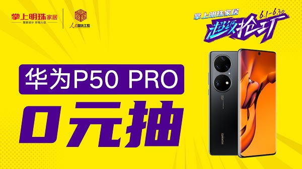 中国整木网 中国整木网