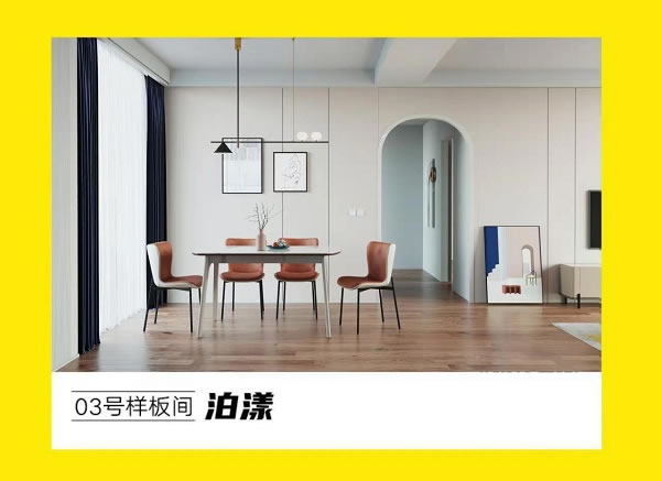 中国整木网 中国整木网