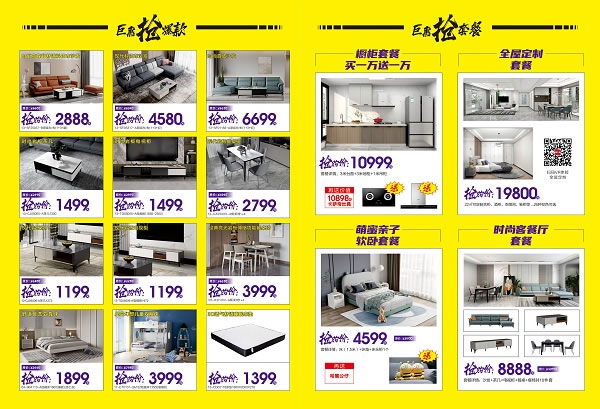 中国整木网 中国整木网