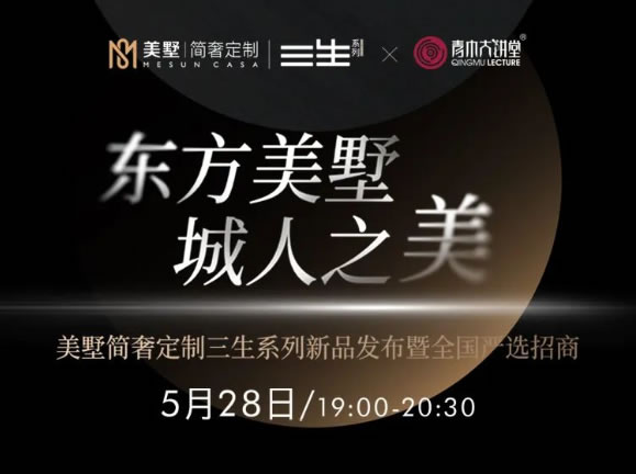 中国整木网 中国整木网