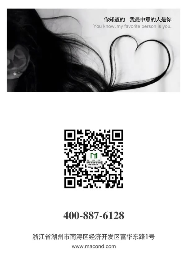 中国整木网 中国整木网