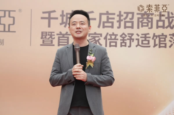 中国整木网 中国整木网