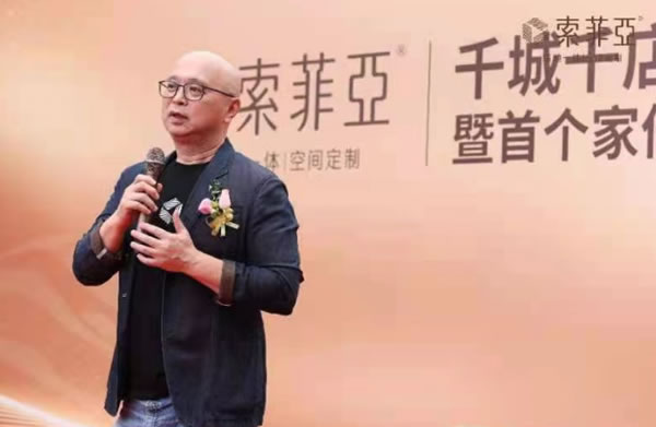 中国整木网 中国整木网