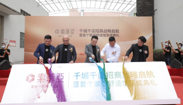 中国整木网 中国整木网