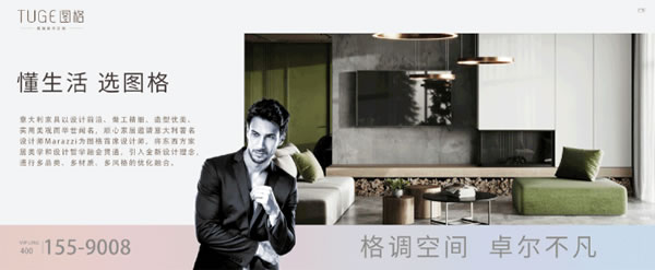 中国整木网 中国整木网