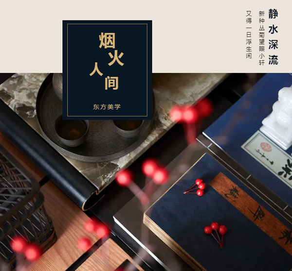 中国整木网 中国整木网