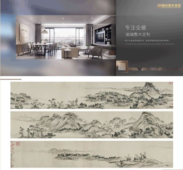 中国整木网 中国整木网