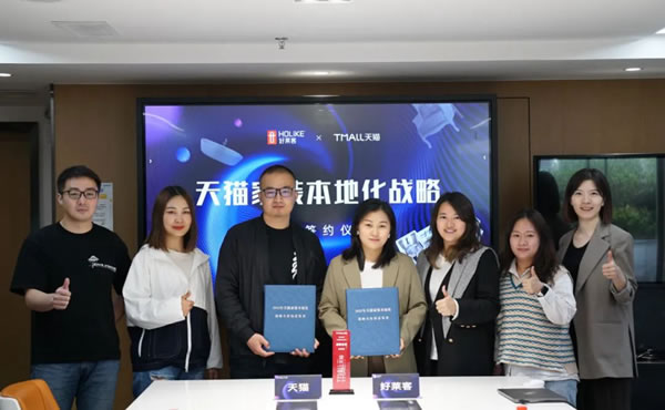 中国整木网 中国整木网