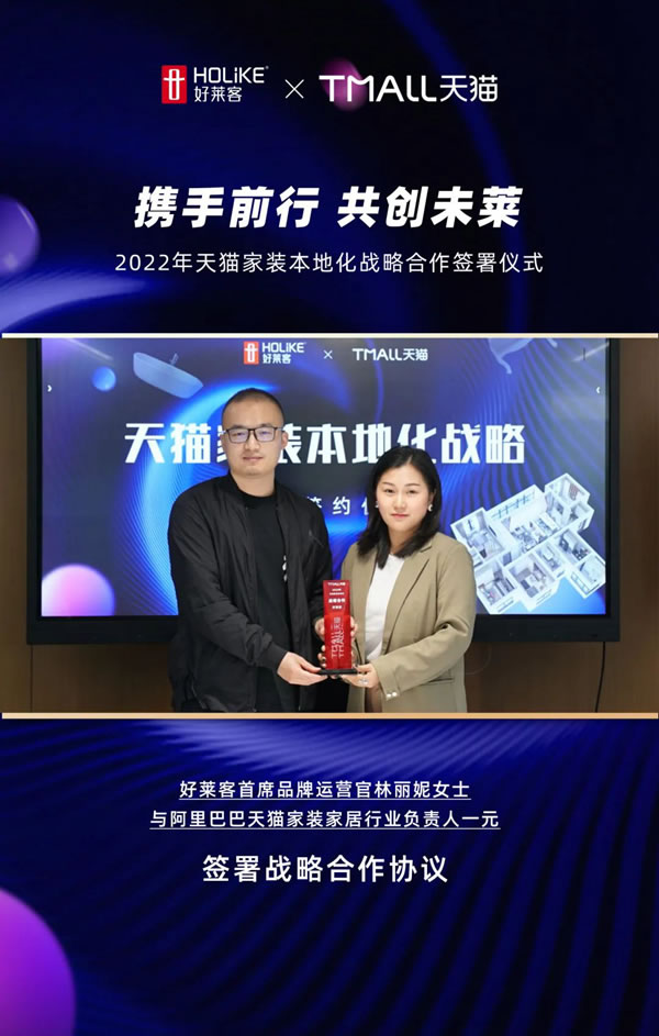 中国整木网 中国整木网