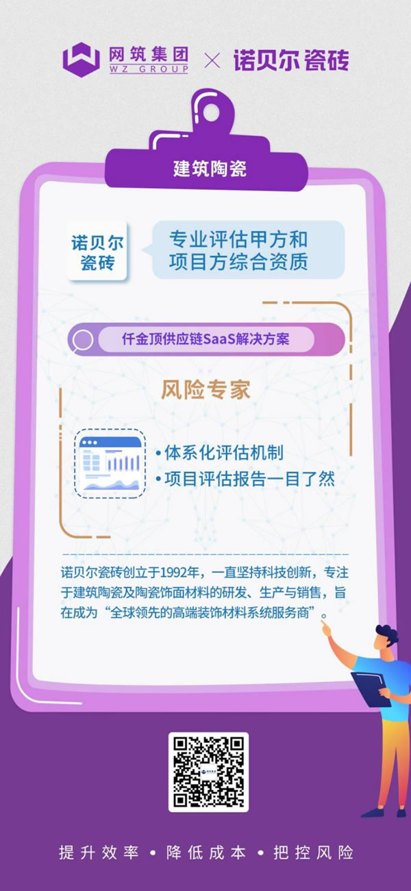 中国整木网 中国整木网