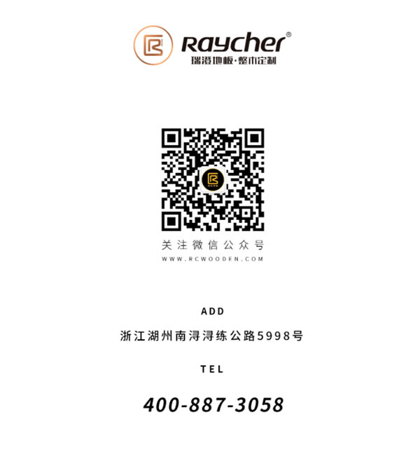 中国整木网 中国整木网