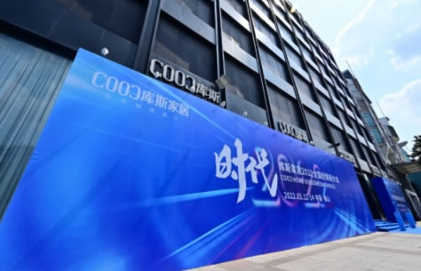 中国整木网 中国整木网