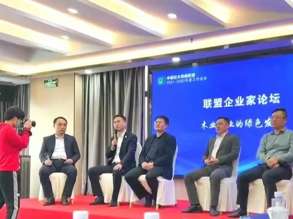 中国整木网 中国整木网