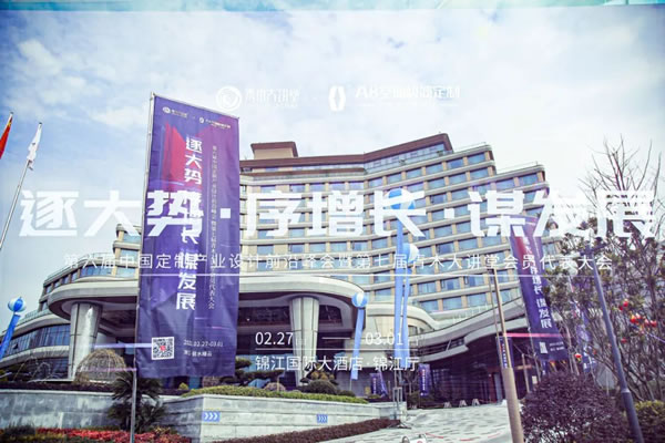 中国整木网 中国整木网