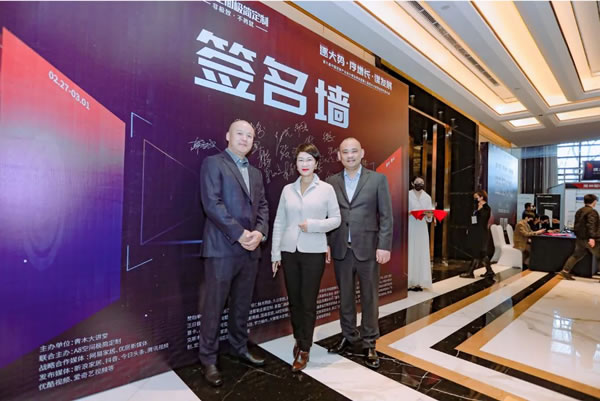 中国整木网 中国整木网