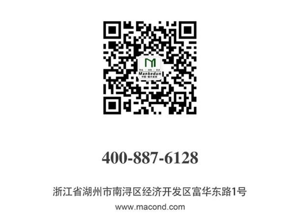中国整木网 中国整木网