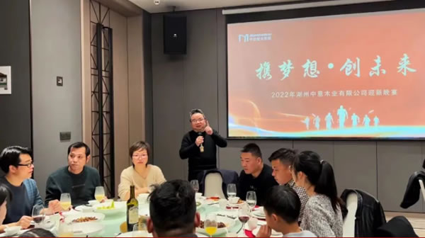 中国整木网 中国整木网